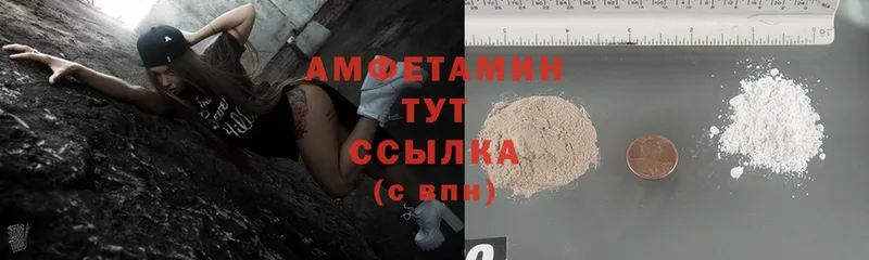 блэк спрут зеркало  Кубинка  Amphetamine VHQ 