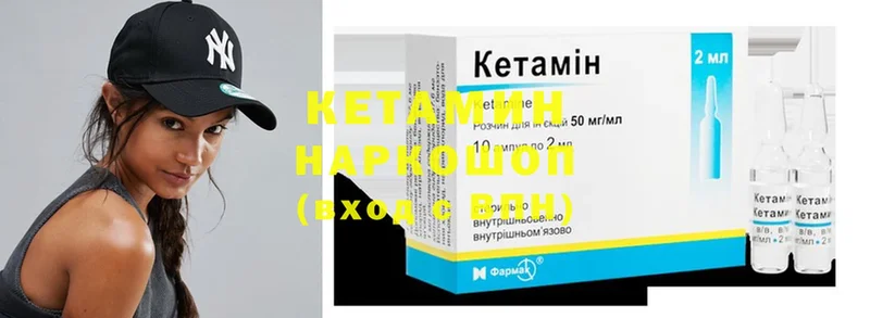 Кетамин ketamine  Кубинка 