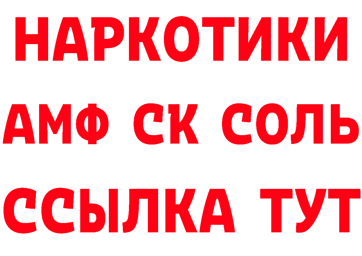 ГАШ VHQ вход дарк нет блэк спрут Кубинка