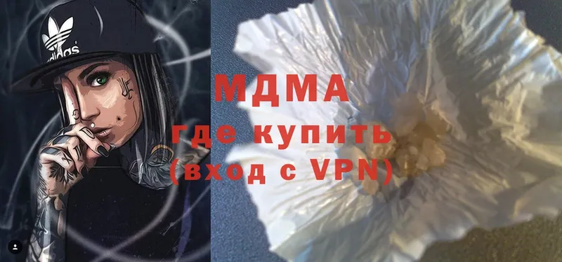 цена   Кубинка  MDMA VHQ 