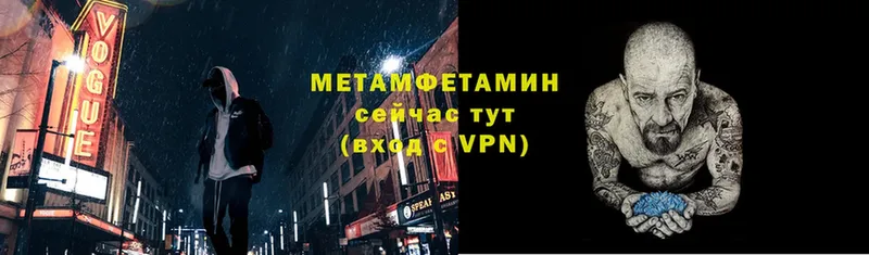 МЕТАМФЕТАМИН винт  Кубинка 